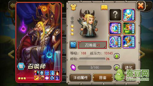 刀塔传奇服务器列表中,哪些服务器是玩家公认的人气王? 第1张 刀塔传奇服务器列表中,哪些服务器是玩家公认的人气王? 第1张