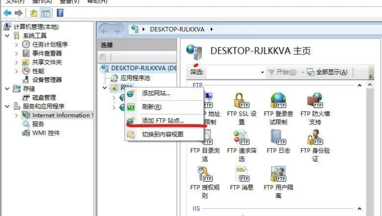 FTP服务器修改文件属性权限的具体设置方法是什么? 第1张 FTP服务器修改文件属性权限的具体设置方法是什么? 第1张