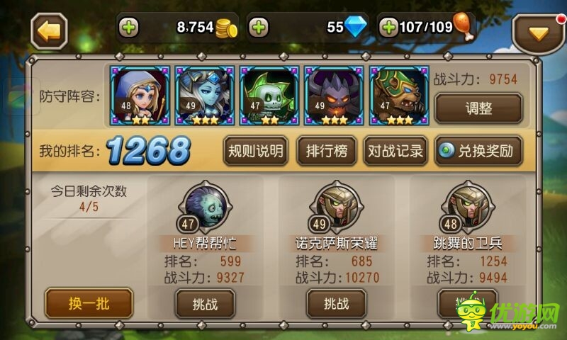 刀塔传奇服务器列表中,哪些服务器是玩家公认的人气王? 第2张 刀塔传奇服务器列表中,哪些服务器是玩家公认的人气王? 第2张