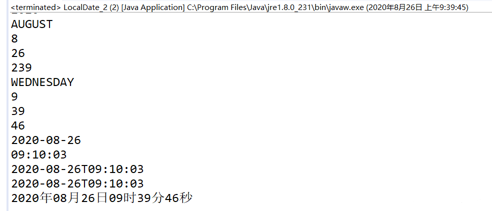 java中怎么定义时间类型 第2张 java中怎么定义时间类型 第2张