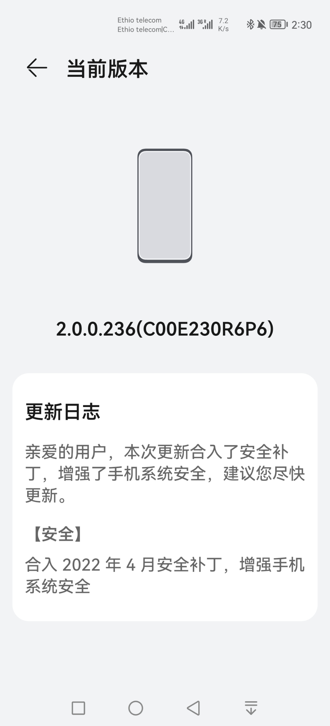 安卓使用手机应用频繁卡顿,是系统老化还是应用兼容性问题?如何解决? 第1张 安卓使用手机应用频繁卡顿,是系统老化还是应用兼容性问题?如何解决? 第1张