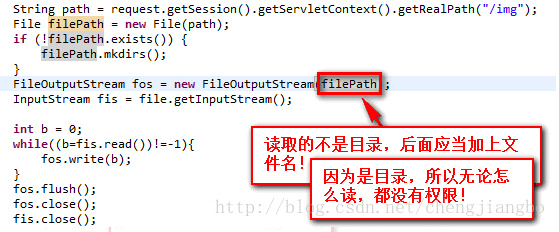 java 创建文件时错误怎么办 第2张 java 创建文件时错误怎么办 第2张
