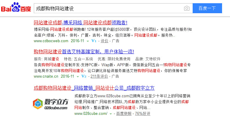 域名注册成都,成都域名注册多少钱 第3张 域名注册成都,成都域名注册多少钱 第3张