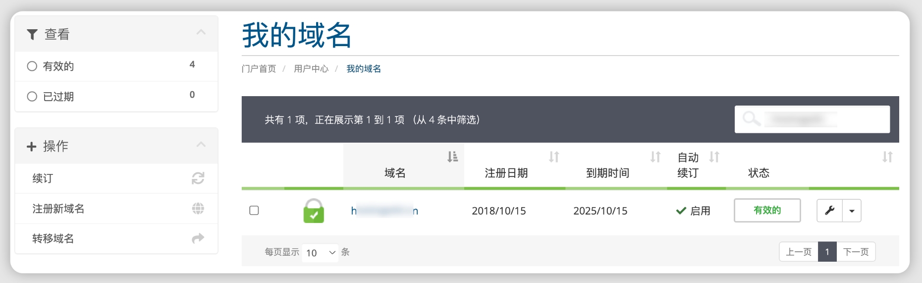 Hostease域名绑定失败怎么办,Hostease域名绑定教程 第1张 Hostease域名绑定失败怎么办,Hostease域名绑定教程 第1张