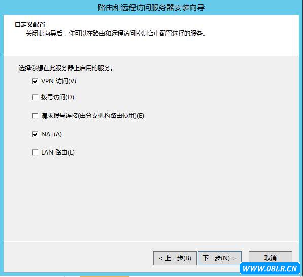 win7 pptp 服务器设置中遇到难题?30字揭秘配置与优化技巧! 第1张 win7 pptp 服务器设置中遇到难题?30字揭秘配置与优化技巧! 第1张