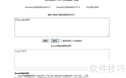 FileZilla上传后网站乱码,原因及解决方法有哪些? 第1张 FileZilla上传后网站乱码,原因及解决方法有哪些? 第1张