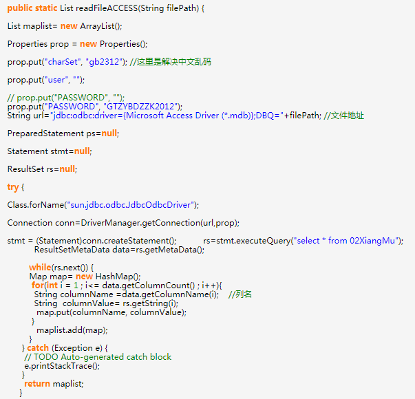 Java登录密码错误隐藏实现 第2张 Java登录密码错误隐藏实现 第2张