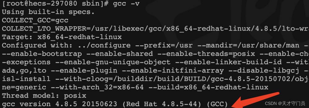 如何更新linux上的gcc版本号