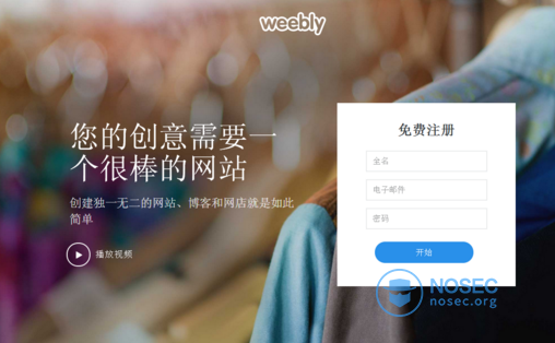 weebly 域名绑定 第1张 weebly 域名绑定 第1张