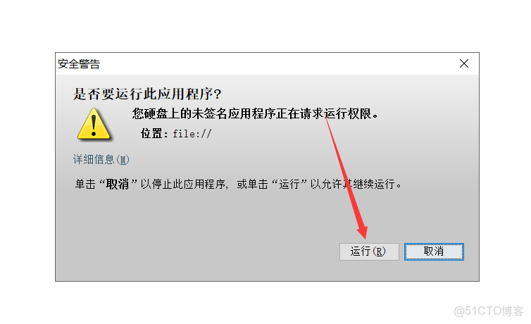 手机java停止运行怎么回事 第2张 手机java停止运行怎么回事 第2张