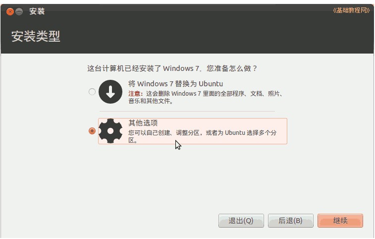 linux如何查看软件是否安装成功 第2张 linux如何查看软件是否安装成功 第2张