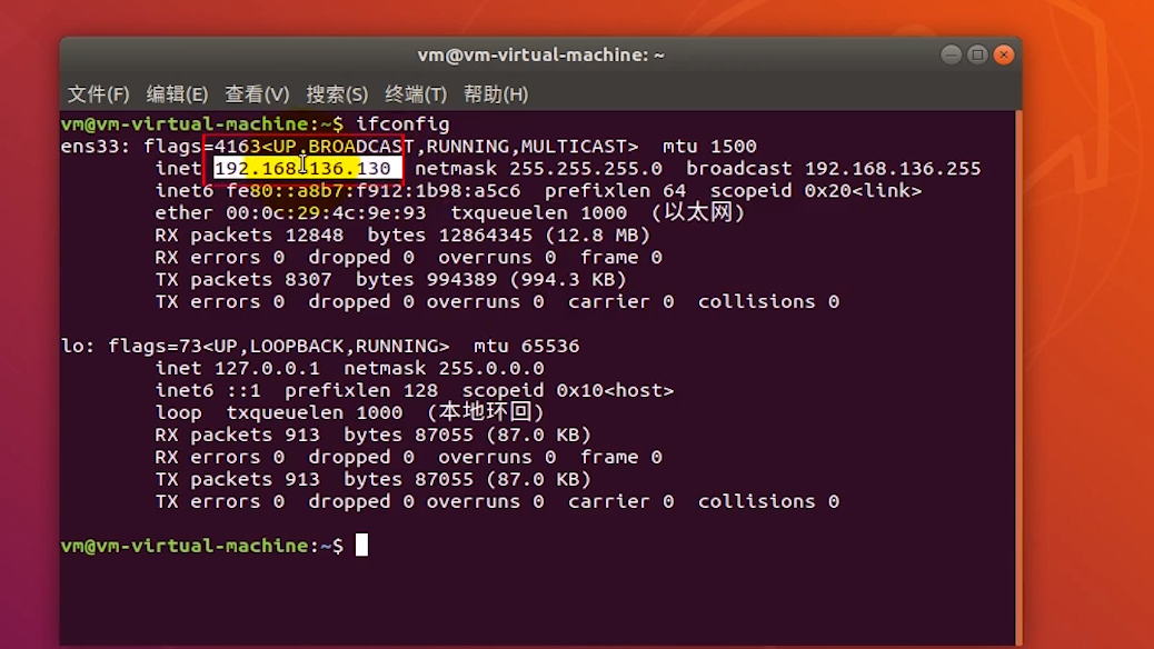 xshell5如何连接linux