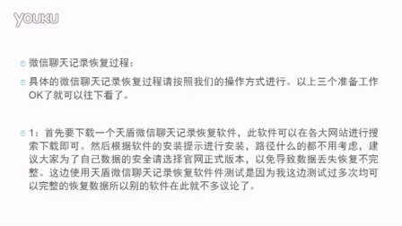 RTX服务器聊天记录怎么查?历史记录能找回吗? 第2张 RTX服务器聊天记录怎么查?历史记录能找回吗? 第2张