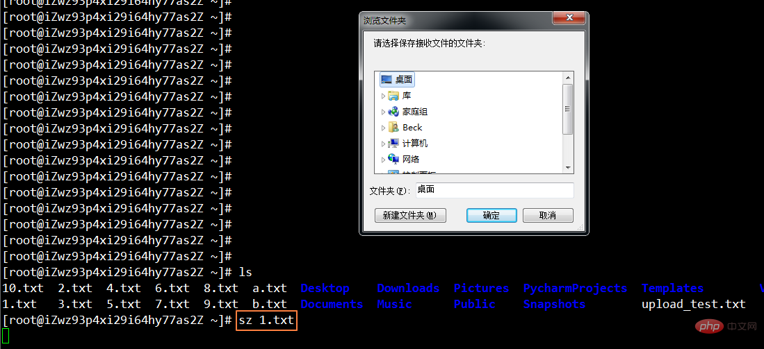 linux如何下载百度云盘下载文件夹里 第1张 linux如何下载百度云盘下载文件夹里 第1张