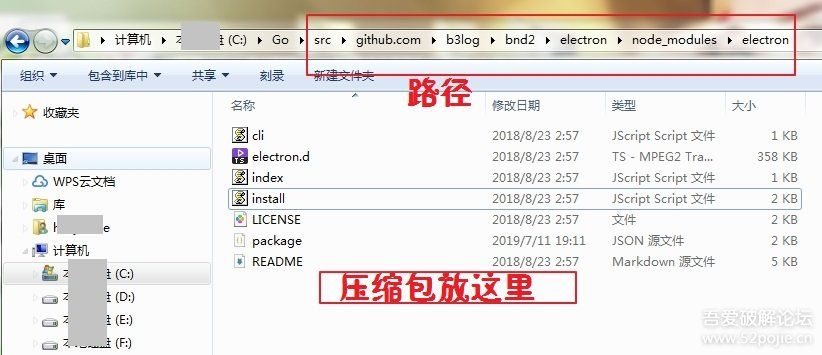 linux如何下载百度云盘下载文件夹里 第3张 linux如何下载百度云盘下载文件夹里 第3张