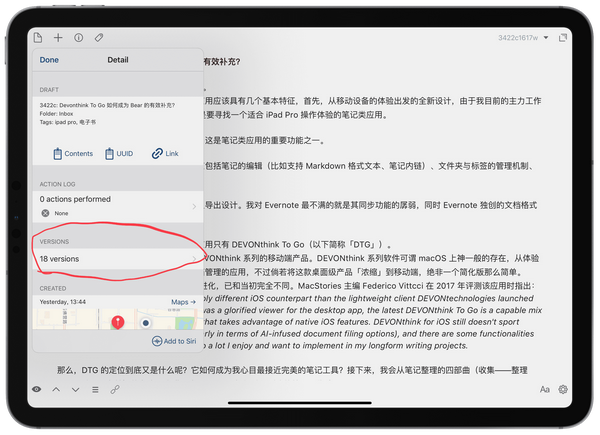 ipad设置代理服务器时,具体步骤和注意事项有哪些? 第2张 ipad设置代理服务器时,具体步骤和注意事项有哪些? 第2张