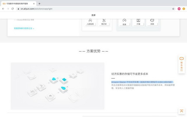 为何我的公有云账号总是登录不上?排查解决方法详解! 第3张 为何我的公有云账号总是登录不上?排查解决方法详解! 第3张