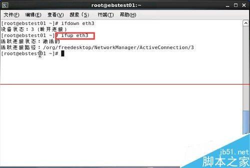 linux如何重启无线网卡 第3张 linux如何重启无线网卡 第3张