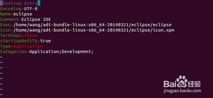 linux下如何创建快捷键 第3张 linux下如何创建快捷键 第3张