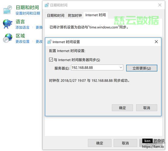如何快速准确地查看服务器当前时间,及其具体操作步骤是什么? 第3张 如何快速准确地查看服务器当前时间,及其具体操作步骤是什么? 第3张