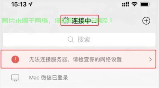 微信图片服务器怎么用?存储与加载技巧有哪些? 第1张 微信图片服务器怎么用?存储与加载技巧有哪些? 第1张