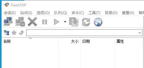 FlashFXP发布网站,如何高效管理网站文件传输与更新? 第2张 FlashFXP发布网站,如何高效管理网站文件传输与更新? 第2张