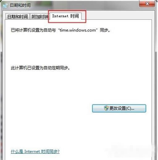 服务器时间修改后,如何确保发布内容准确同步,避免时间错乱问题? 第2张 服务器时间修改后,如何确保发布内容准确同步,避免时间错乱问题? 第2张