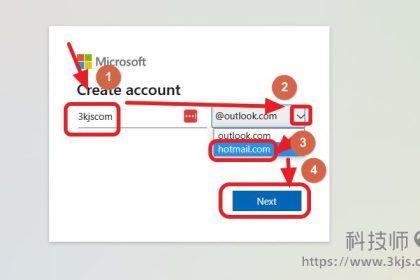 hotmail域名邮箱怎么注册?hotmail邮箱注册方法 第2张 hotmail域名邮箱怎么注册?hotmail邮箱注册方法 第2张