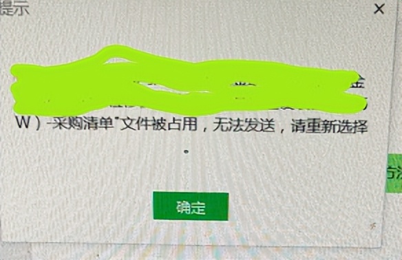 为什么手机wps一直说刷新失败 第3张 为什么手机wps一直说刷新失败 第3张