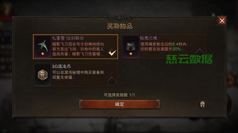暗黑3服务器选择哪个好？国服、亚服、美服怎么选？