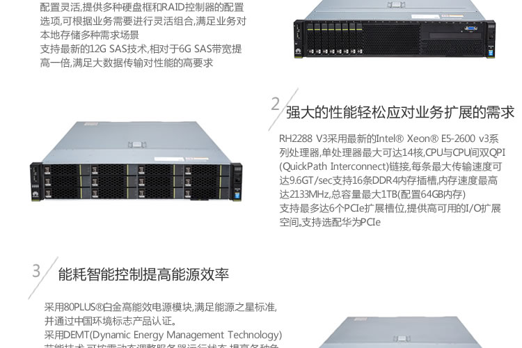 TS230服务器配置参数和适用场景是什么? 第3张 TS230服务器配置参数和适用场景是什么? 第3张