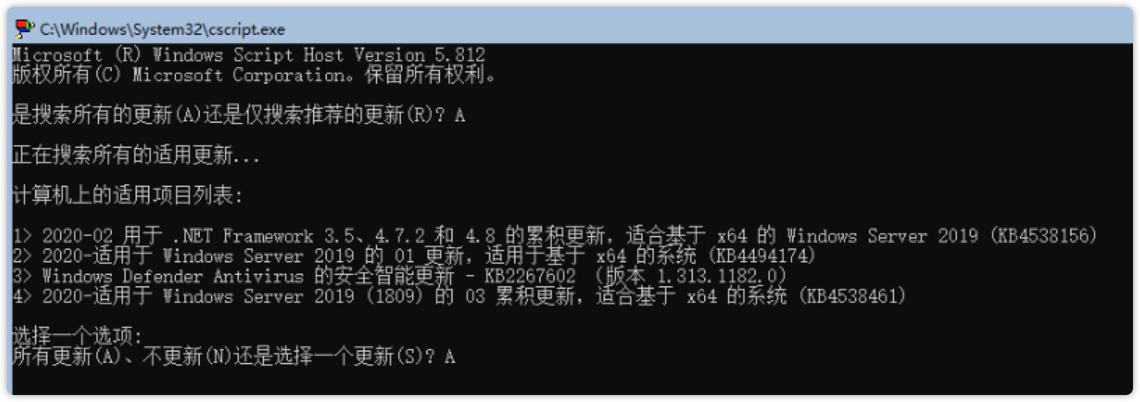 windows server 配置,windows 2019 详细配置教程 第2张 windows server 配置,windows 2019 详细配置教程 第2张
