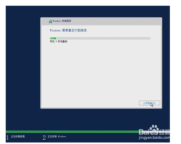 windows server 配置,windows 2019 详细配置教程 第3张 windows server 配置,windows 2019 详细配置教程 第3张