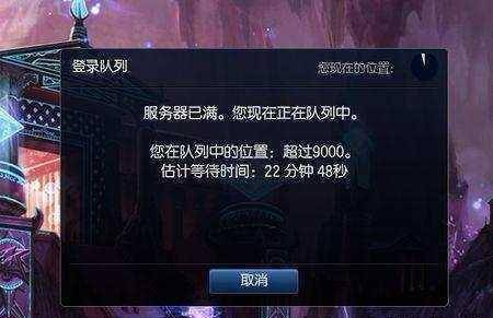 国服服务器人数为什么越来越少?玩家都去哪了? 第1张 国服服务器人数为什么越来越少?玩家都去哪了? 第1张