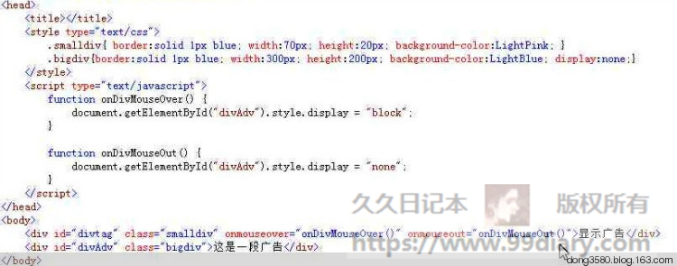 Java如何实现CSS样式应用与处理?探讨Java中CSS整合的技巧与挑战