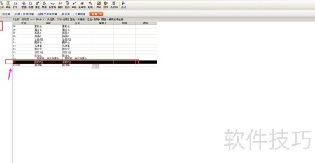 金蝶专业版数据库服务器打开步骤详解,新手必看! 第1张 金蝶专业版数据库服务器打开步骤详解,新手必看! 第1张