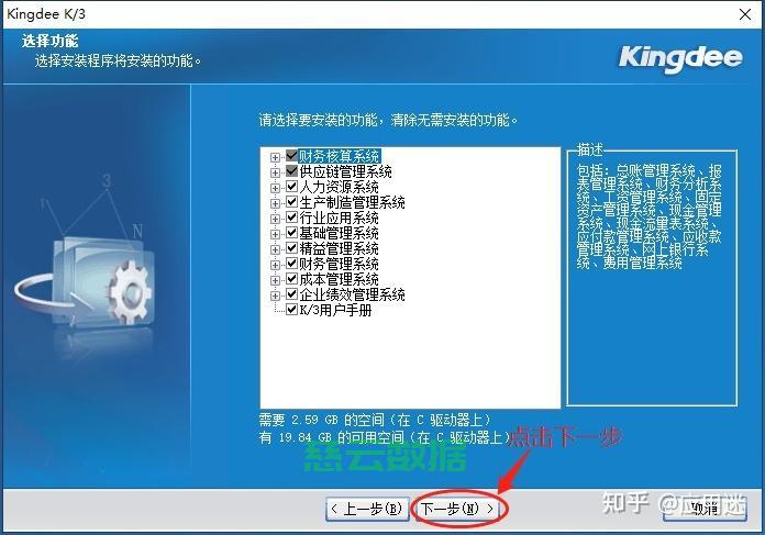 金蝶专业版数据库服务器打开步骤详解,新手必看! 第3张 金蝶专业版数据库服务器打开步骤详解,新手必看! 第3张