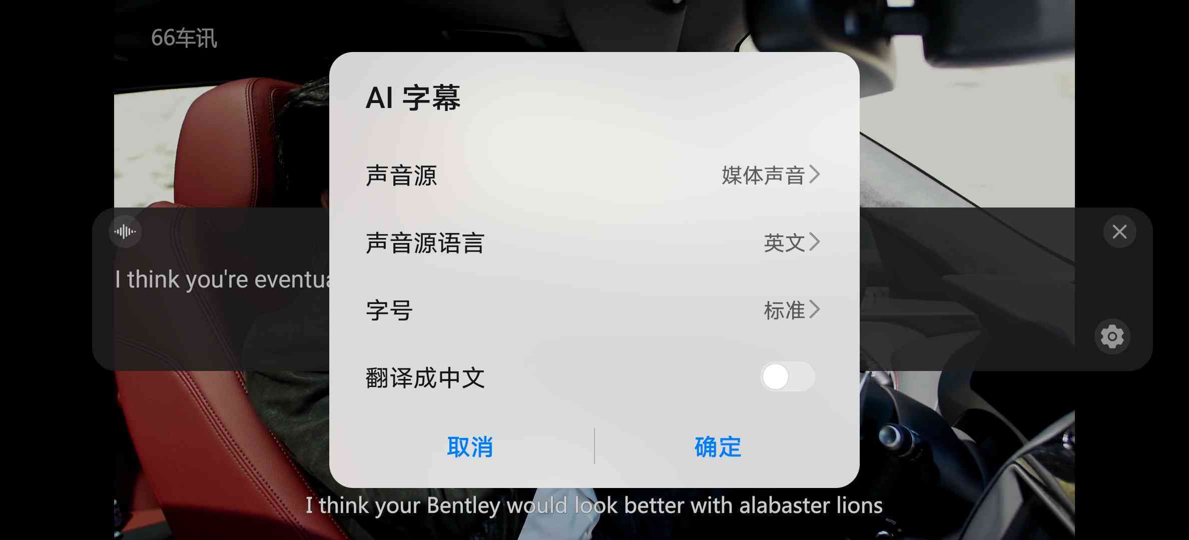 AI怎么把字幕翻译成多国语言,AI翻译字幕工具 第2张 AI怎么把字幕翻译成多国语言,AI翻译字幕工具 第2张