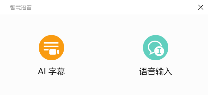 AI怎么把字幕翻译成多国语言,AI翻译字幕工具 第3张 AI怎么把字幕翻译成多国语言,AI翻译字幕工具 第3张