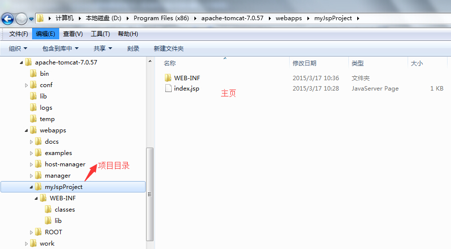JSP导入Java文件教程 第2张 JSP导入Java文件教程 第2张