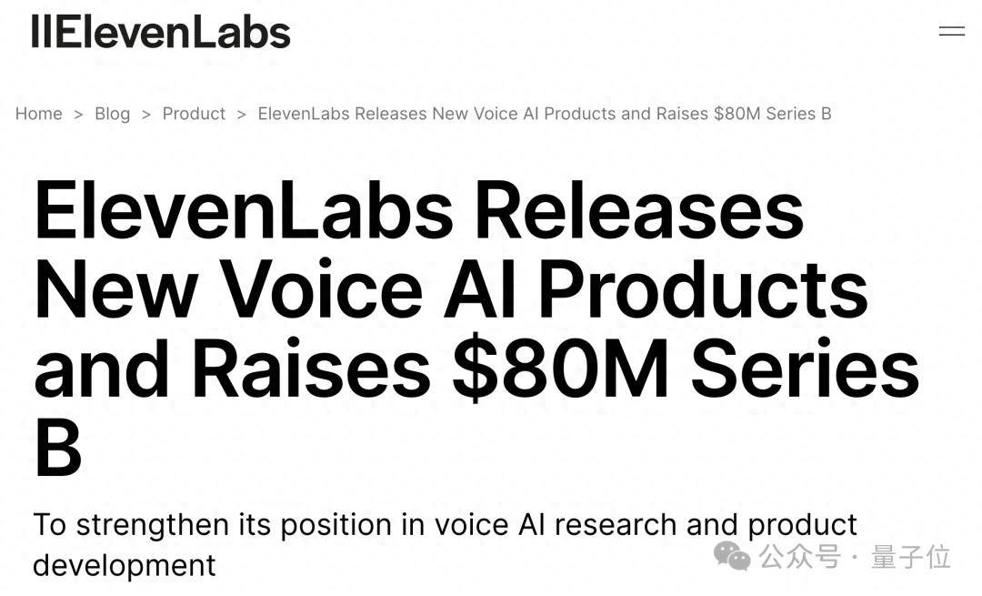 ElevenLabs克隆声音商用合法吗?声音克隆技术版权风险 第1张 ElevenLabs克隆声音商用合法吗?声音克隆技术版权风险 第1张