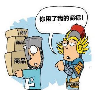 商标富源如何通过商标挖掘品牌潜力,实现商业价值最大化? 第3张 商标富源如何通过商标挖掘品牌潜力,实现商业价值最大化? 第3张