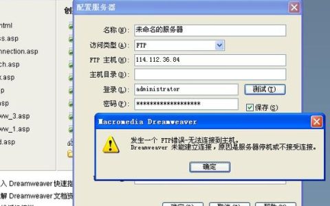 xp系统配置服务器时,存在哪些常见难题与解决方案? 第1张 xp系统配置服务器时,存在哪些常见难题与解决方案? 第1张