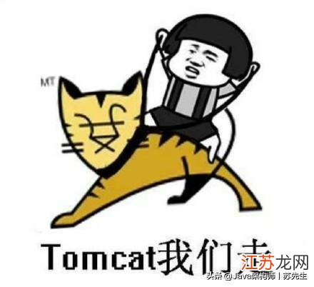 Java项目部署Tomcat实战指南 第3张 Java项目部署Tomcat实战指南 第3张
