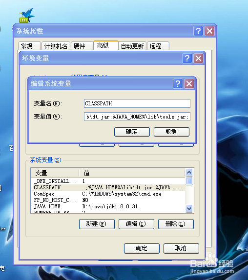 如何将Java程序打包成EXE软件 第1张 如何将Java程序打包成EXE软件 第1张