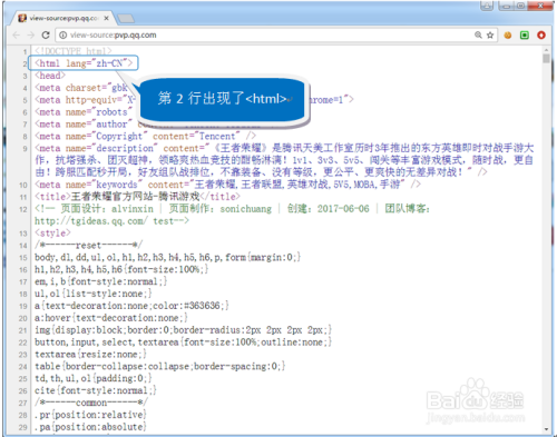 html5 如何防止抄袭 第2张 html5 如何防止抄袭 第2张