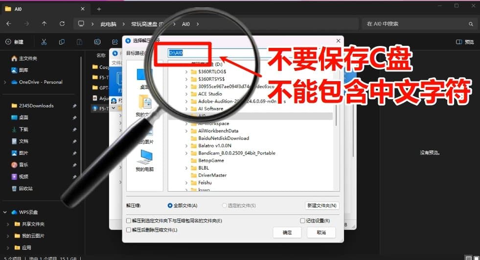 F5-TTS怎么做到零样本声音克隆,f5tts零样本声音克隆教程 第2张 F5-TTS怎么做到零样本声音克隆,f5tts零样本声音克隆教程 第2张
