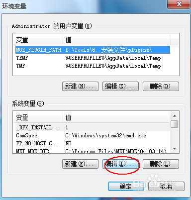 vs2013配置教程,vs2013配置环境 第2张 vs2013配置教程,vs2013配置环境 第2张