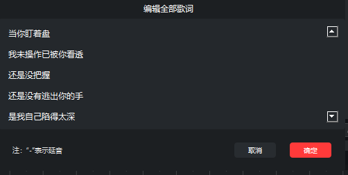 AI怎么把一首歌翻唱成另一个歌手的声音,AI翻唱变声教程 第3张 AI怎么把一首歌翻唱成另一个歌手的声音,AI翻唱变声教程 第3张