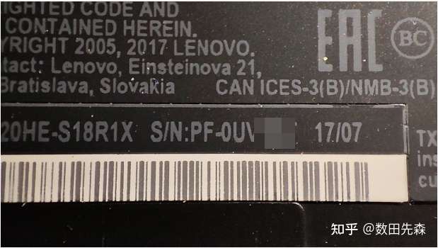 物理机获取sn号 第1张 物理机获取sn号 第1张